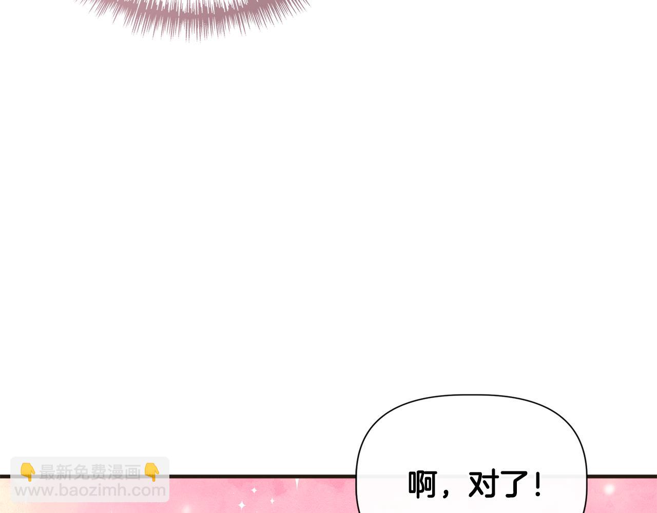 第72话 决战前未雨绸缪99