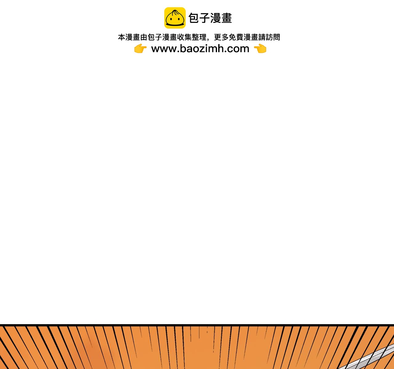 第73话 北方的生日礼物0