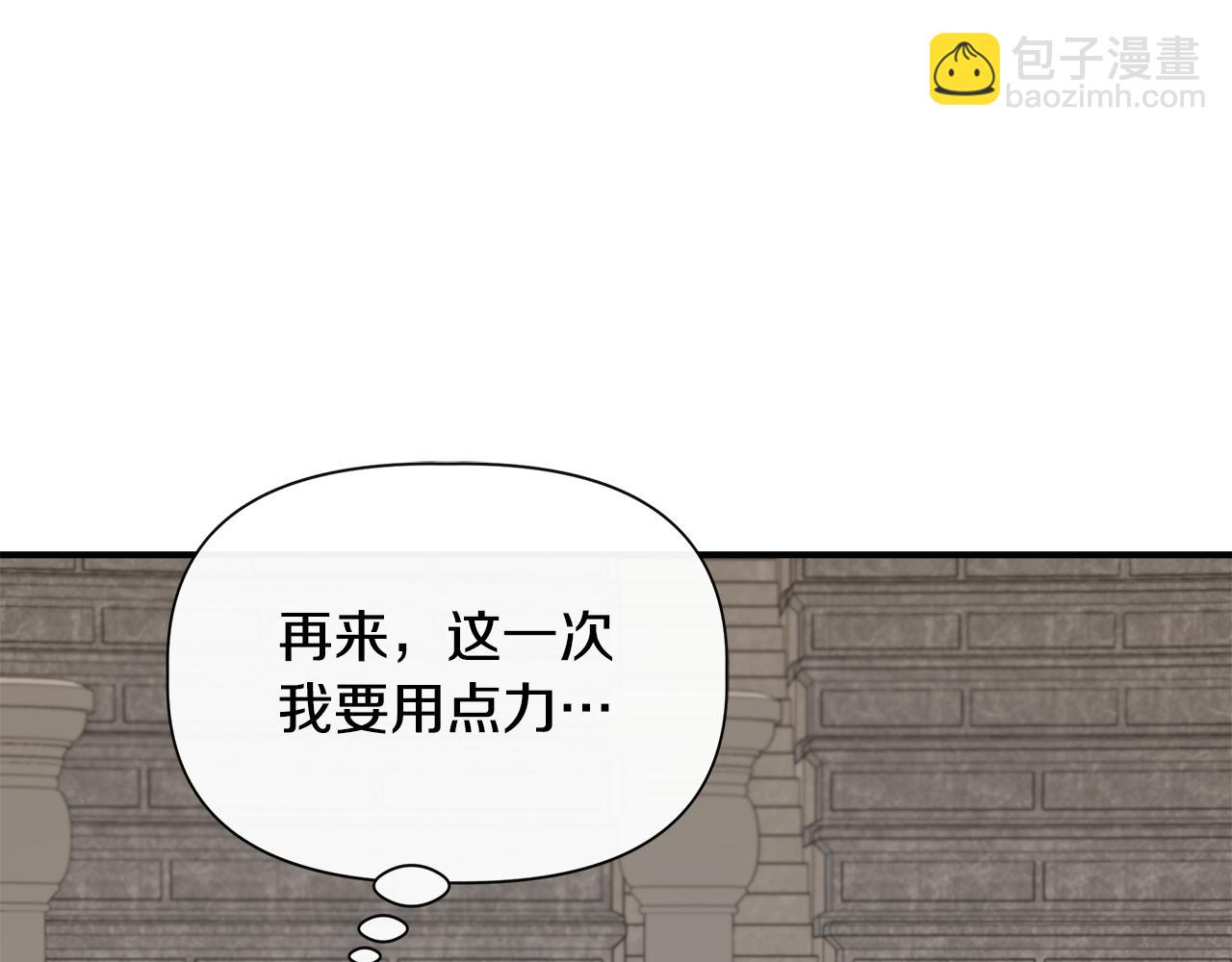 第73话 北方的生日礼物10