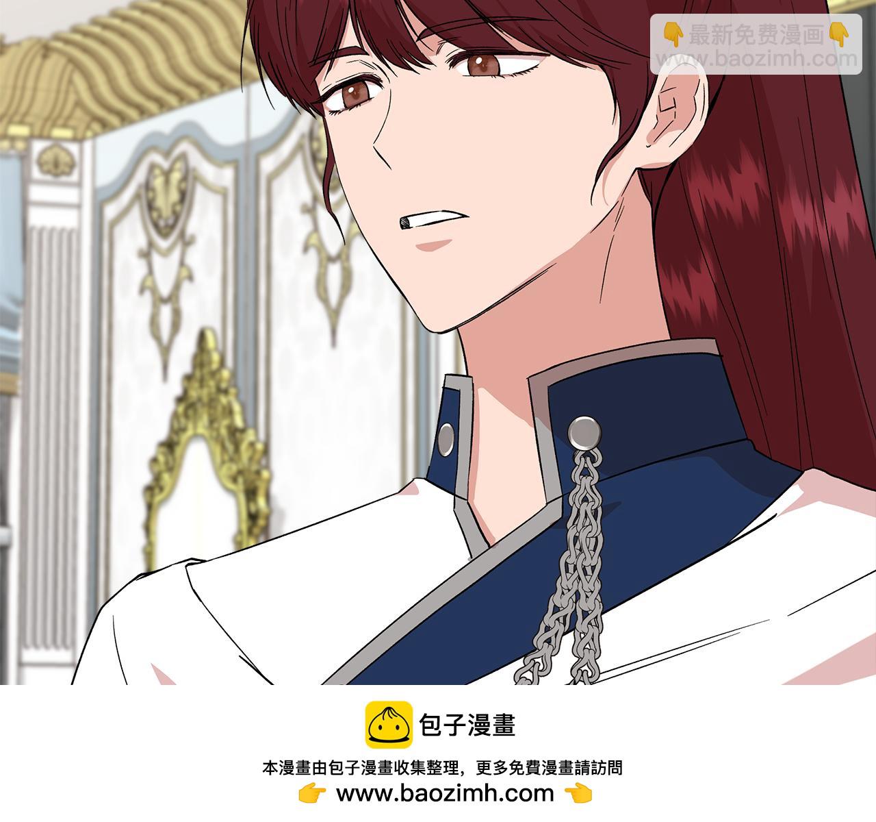 第73话 北方的生日礼物103