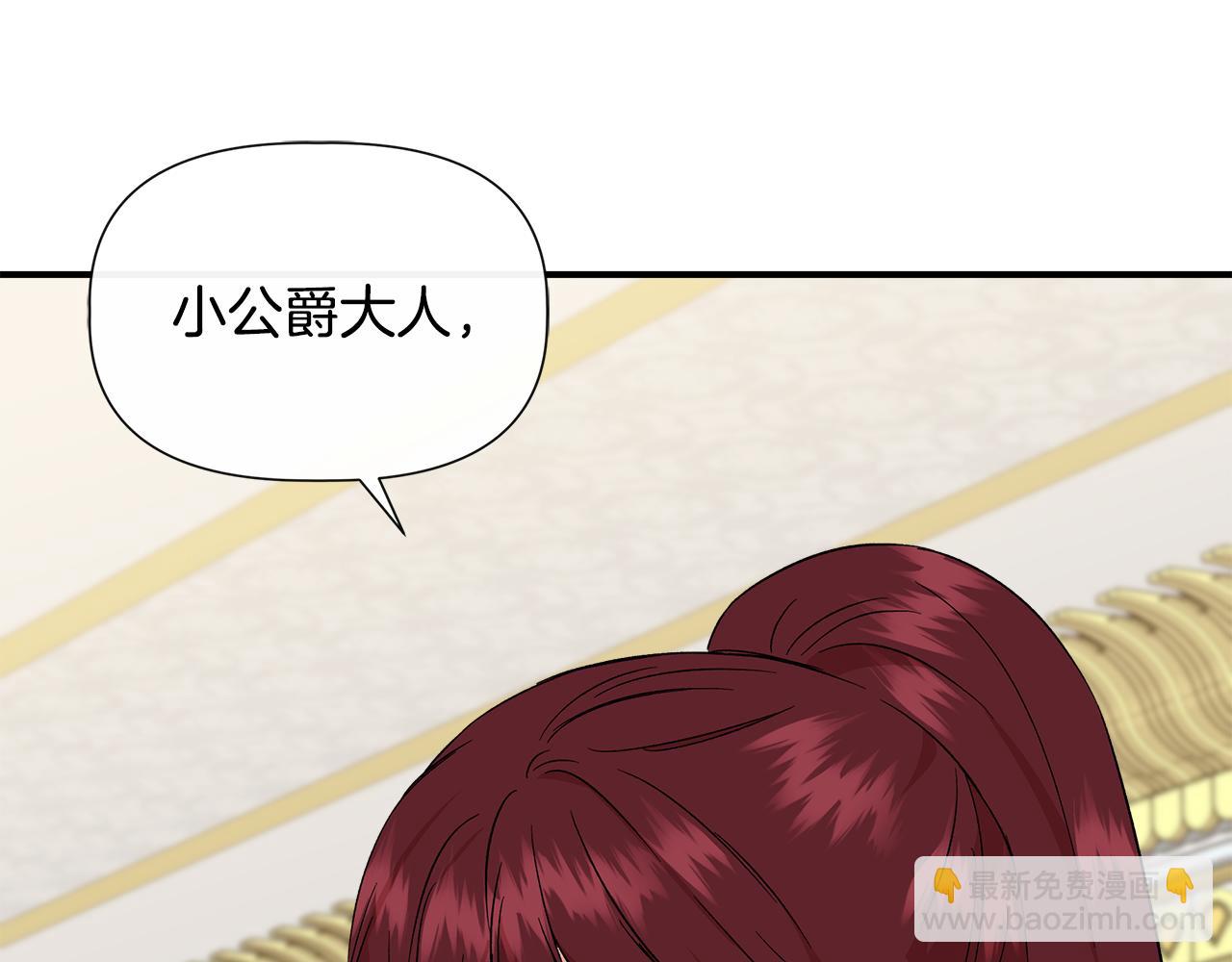 第73话 北方的生日礼物106