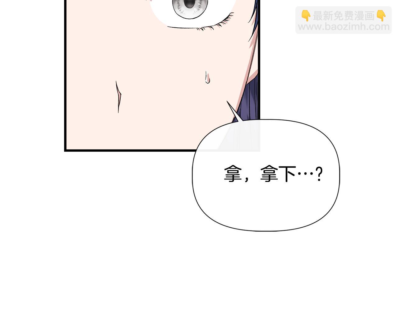 第73话 北方的生日礼物110