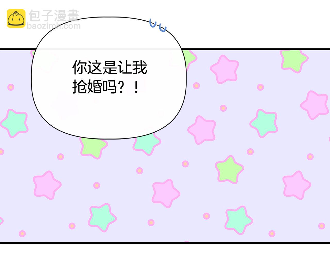 第73话 北方的生日礼物111