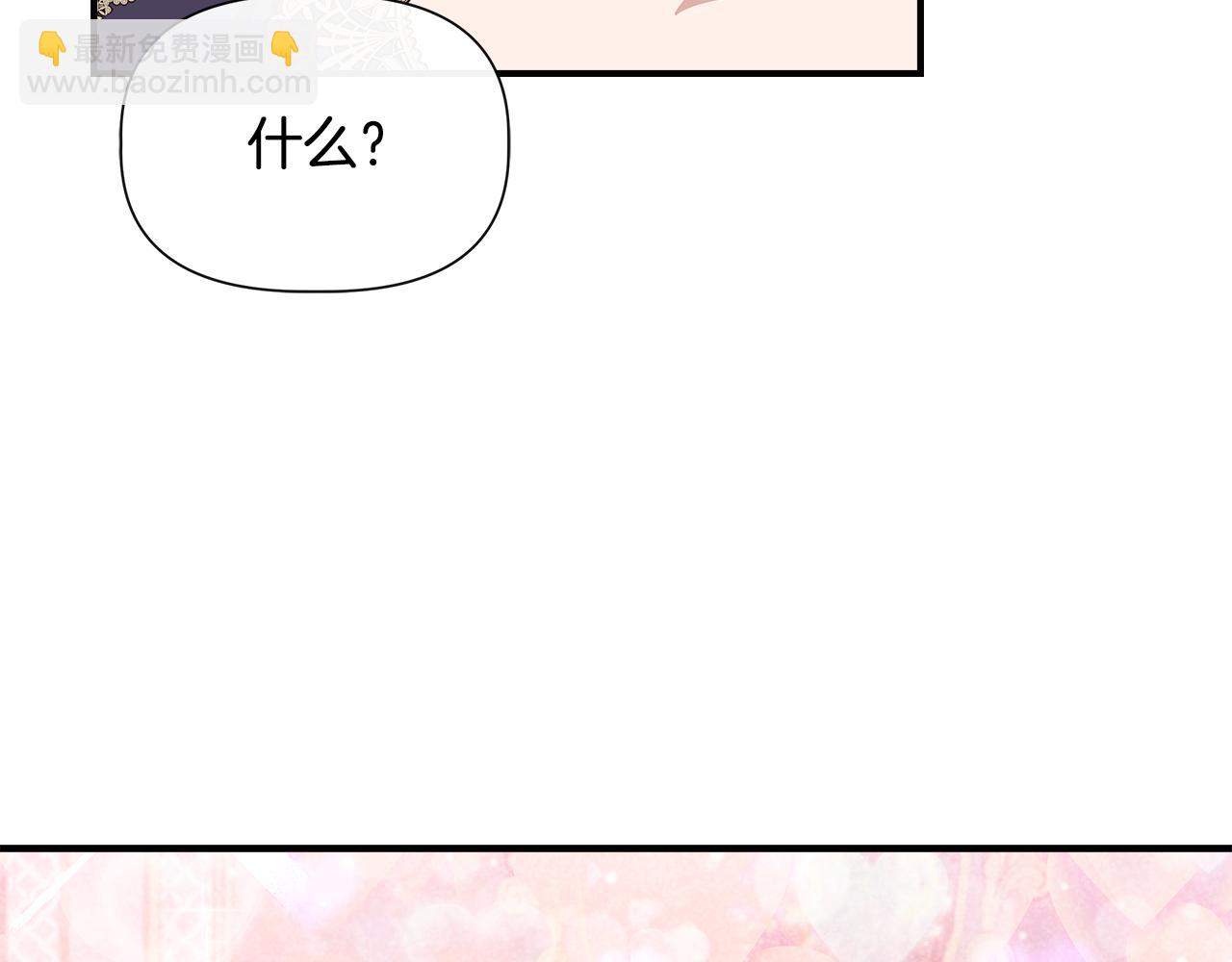 第73话 北方的生日礼物115