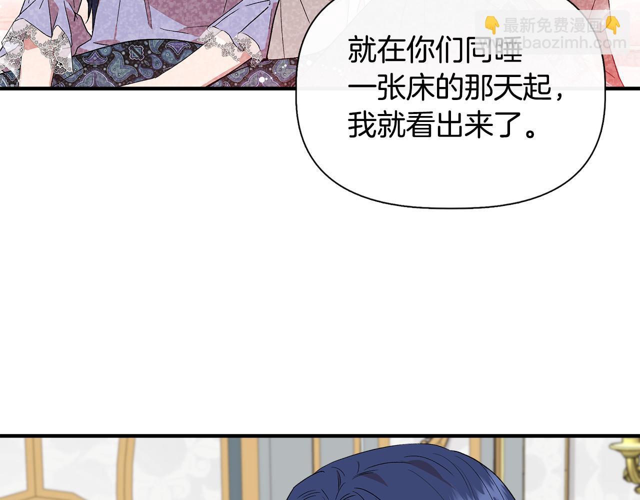 第73话 北方的生日礼物117