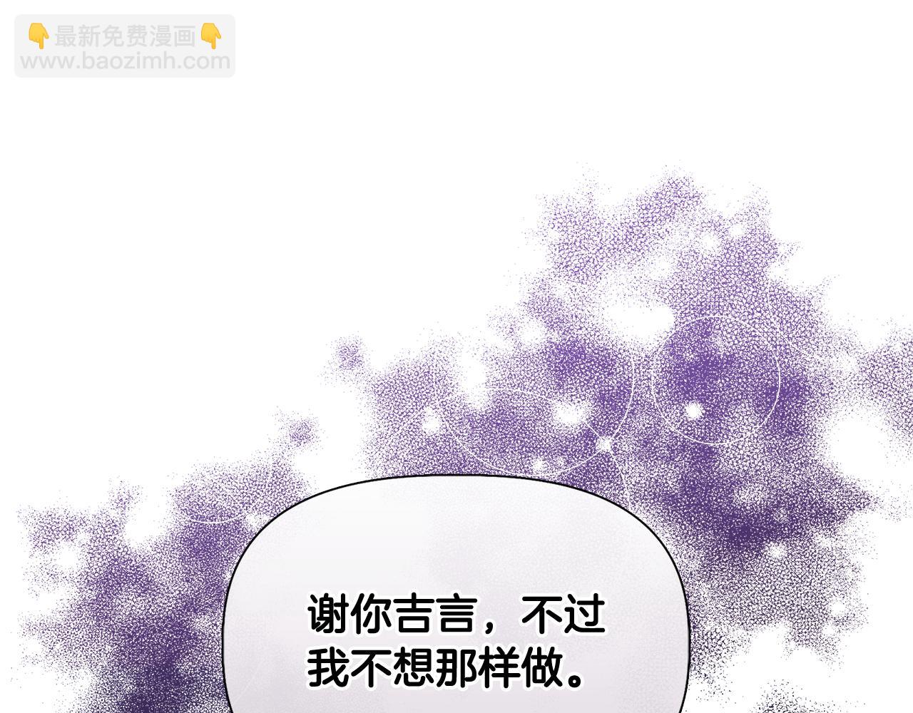 第73话 北方的生日礼物122