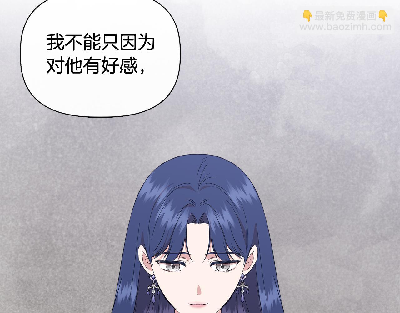 第73话 北方的生日礼物126