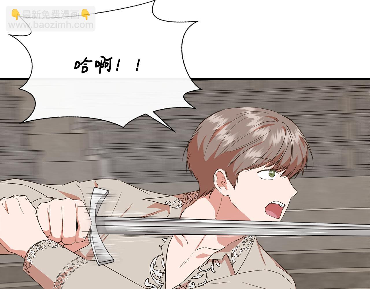 第73话 北方的生日礼物13