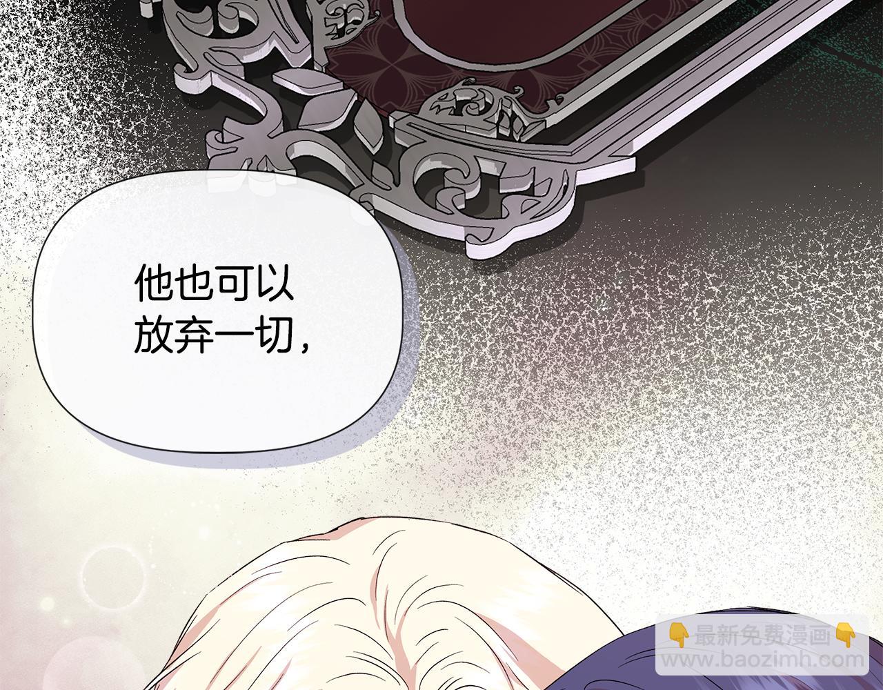 第73话 北方的生日礼物134