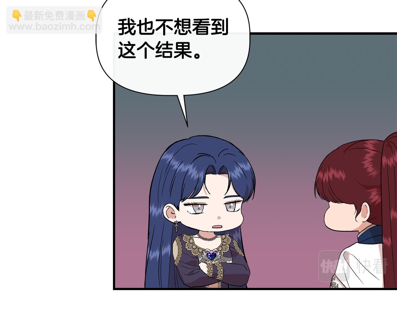 第73话 北方的生日礼物138