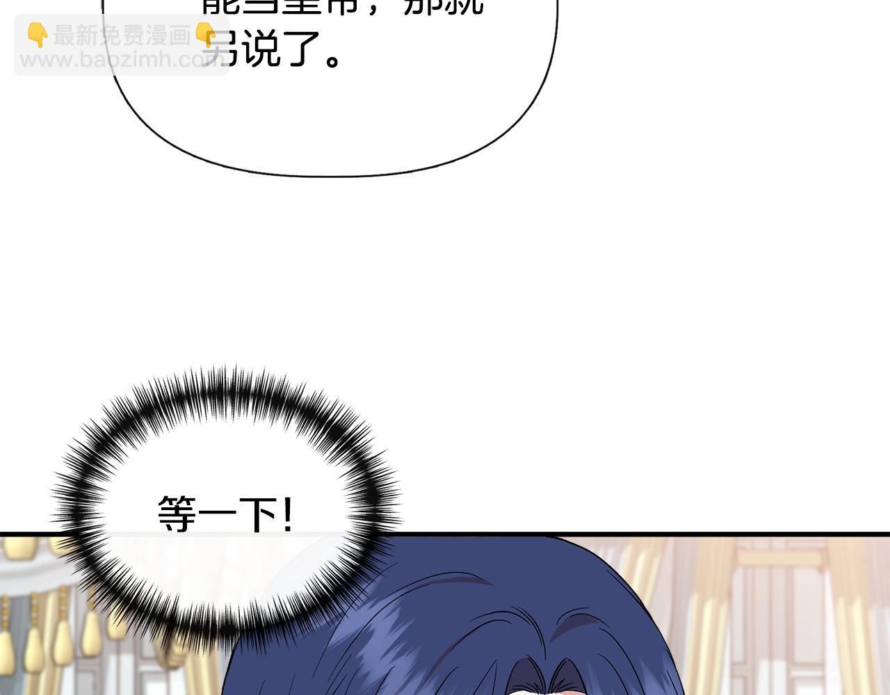第73话 北方的生日礼物140