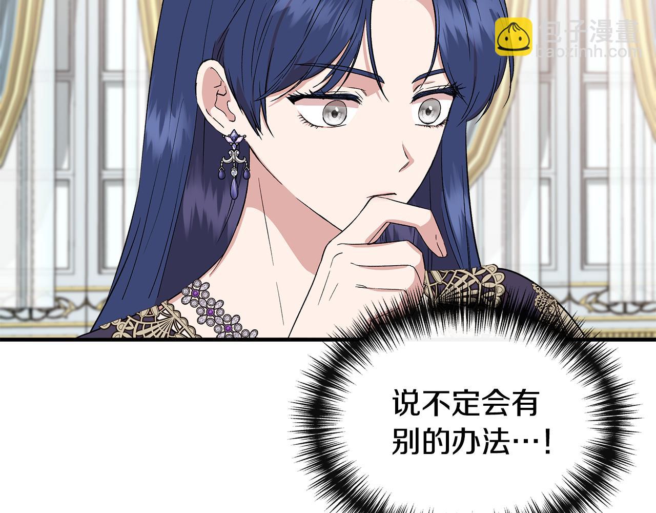 第73话 北方的生日礼物141