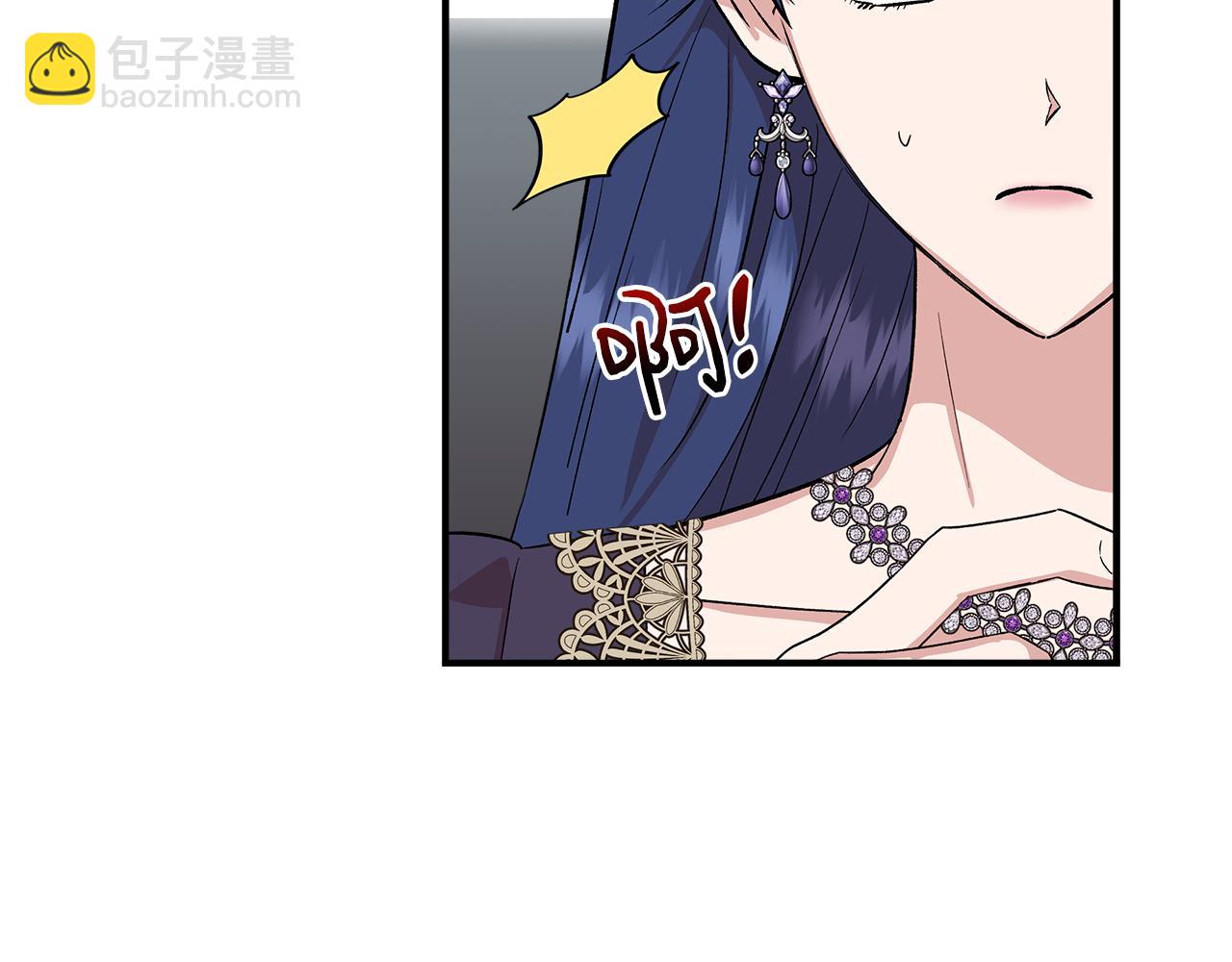 第73话 北方的生日礼物143