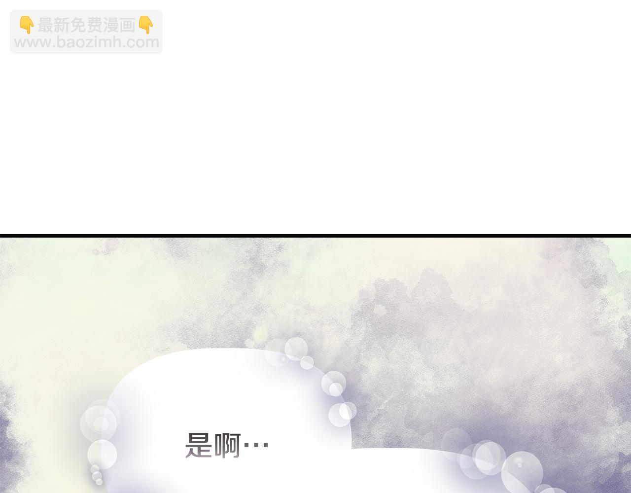 第73话 北方的生日礼物147