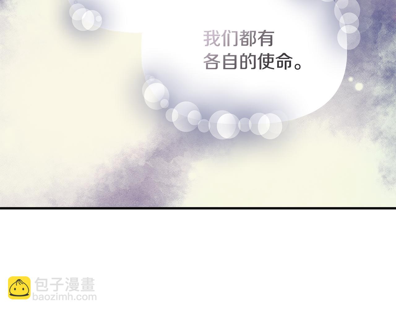 第73话 北方的生日礼物148