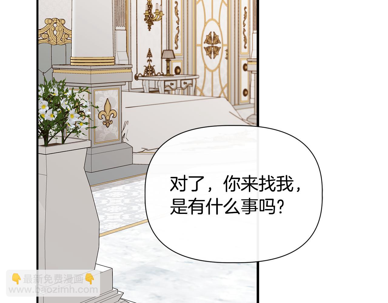 第73话 北方的生日礼物150