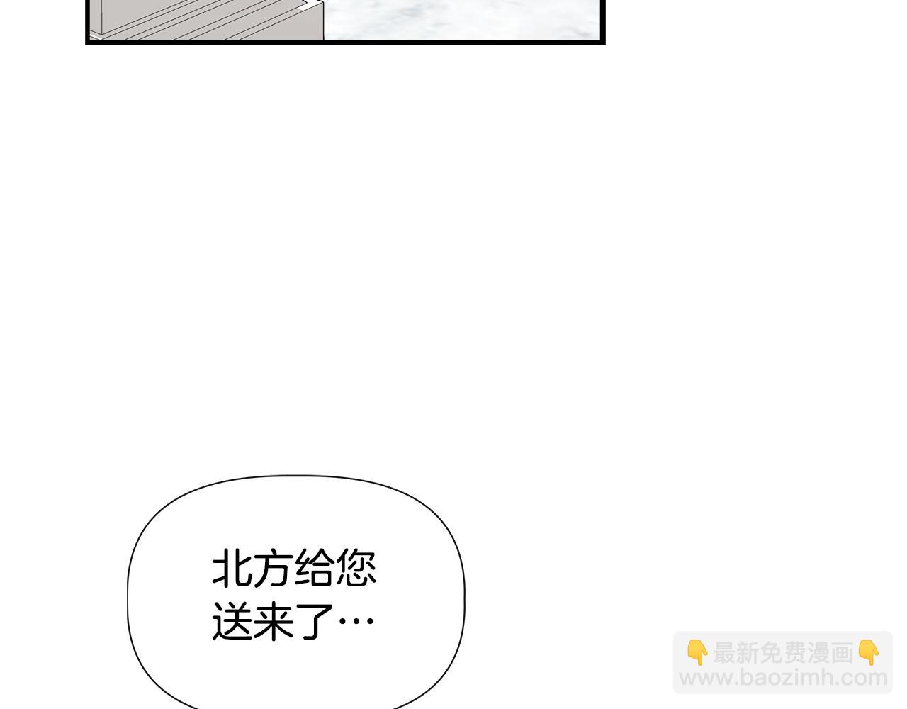 第73话 北方的生日礼物151