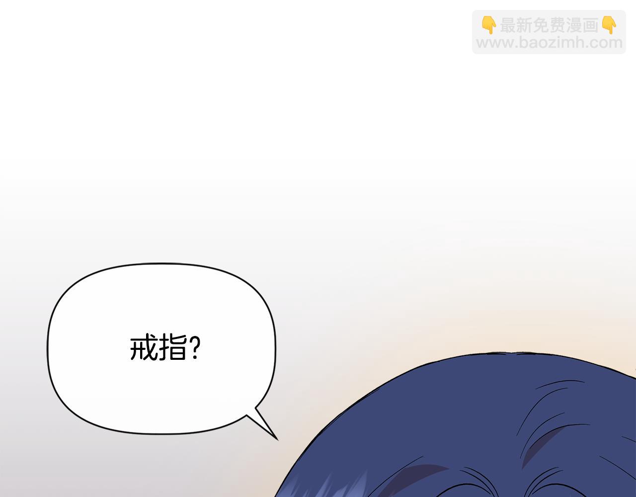 第73话 北方的生日礼物156