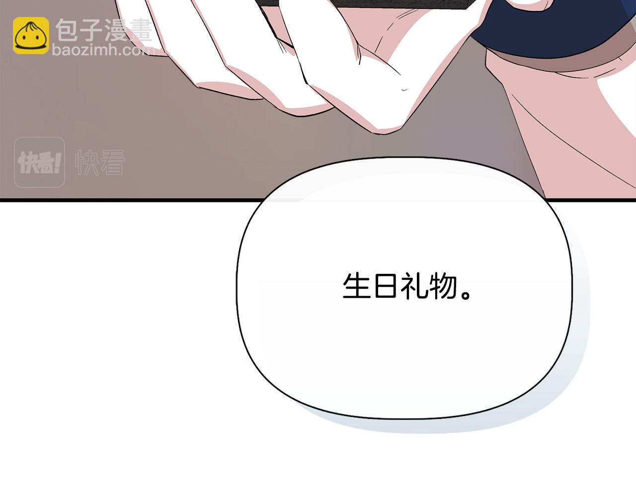 第73话 北方的生日礼物158