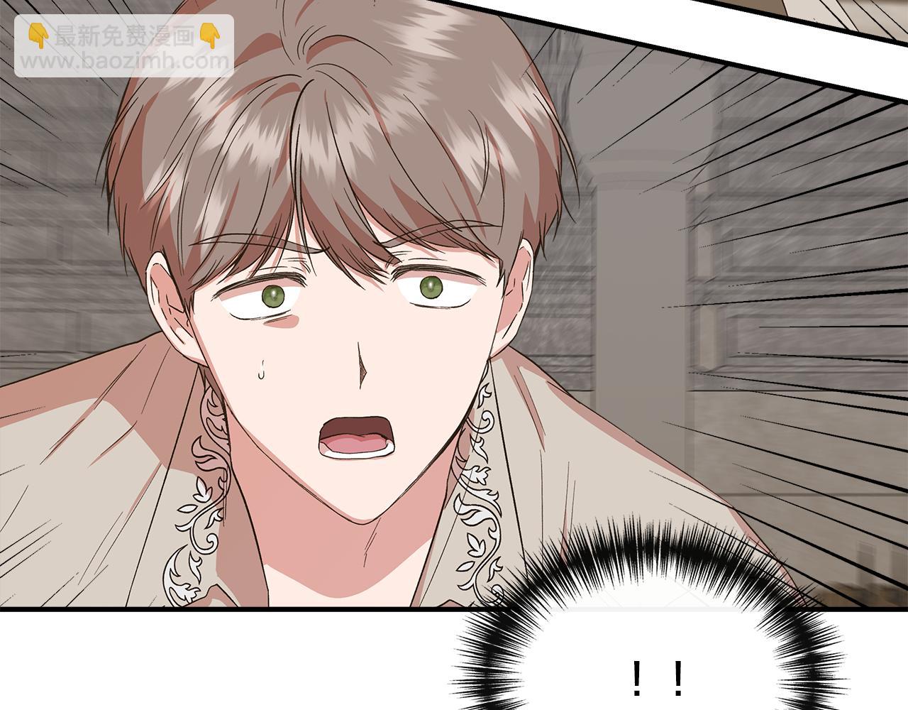 第73话 北方的生日礼物16