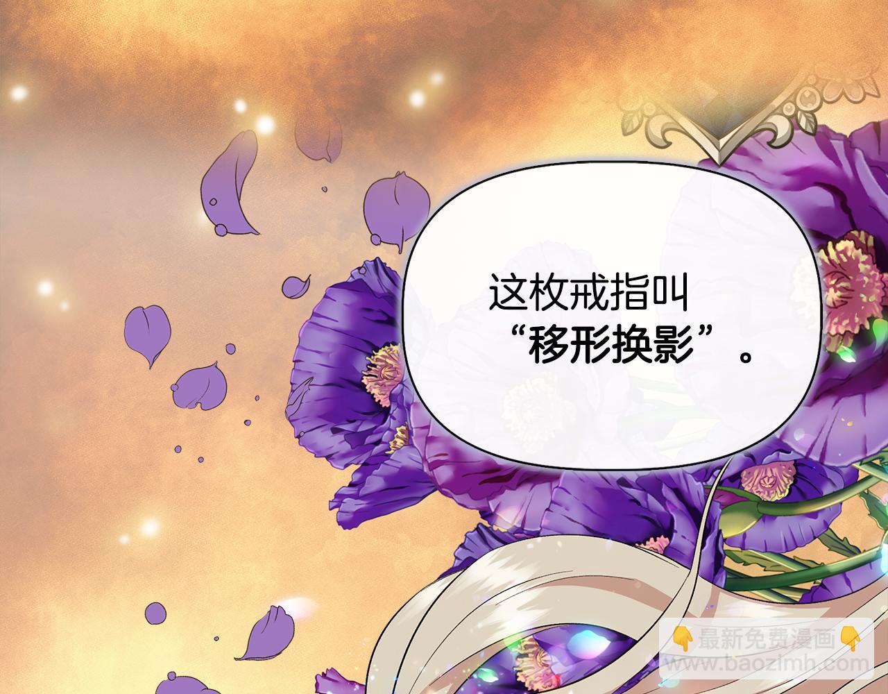 第73话 北方的生日礼物163