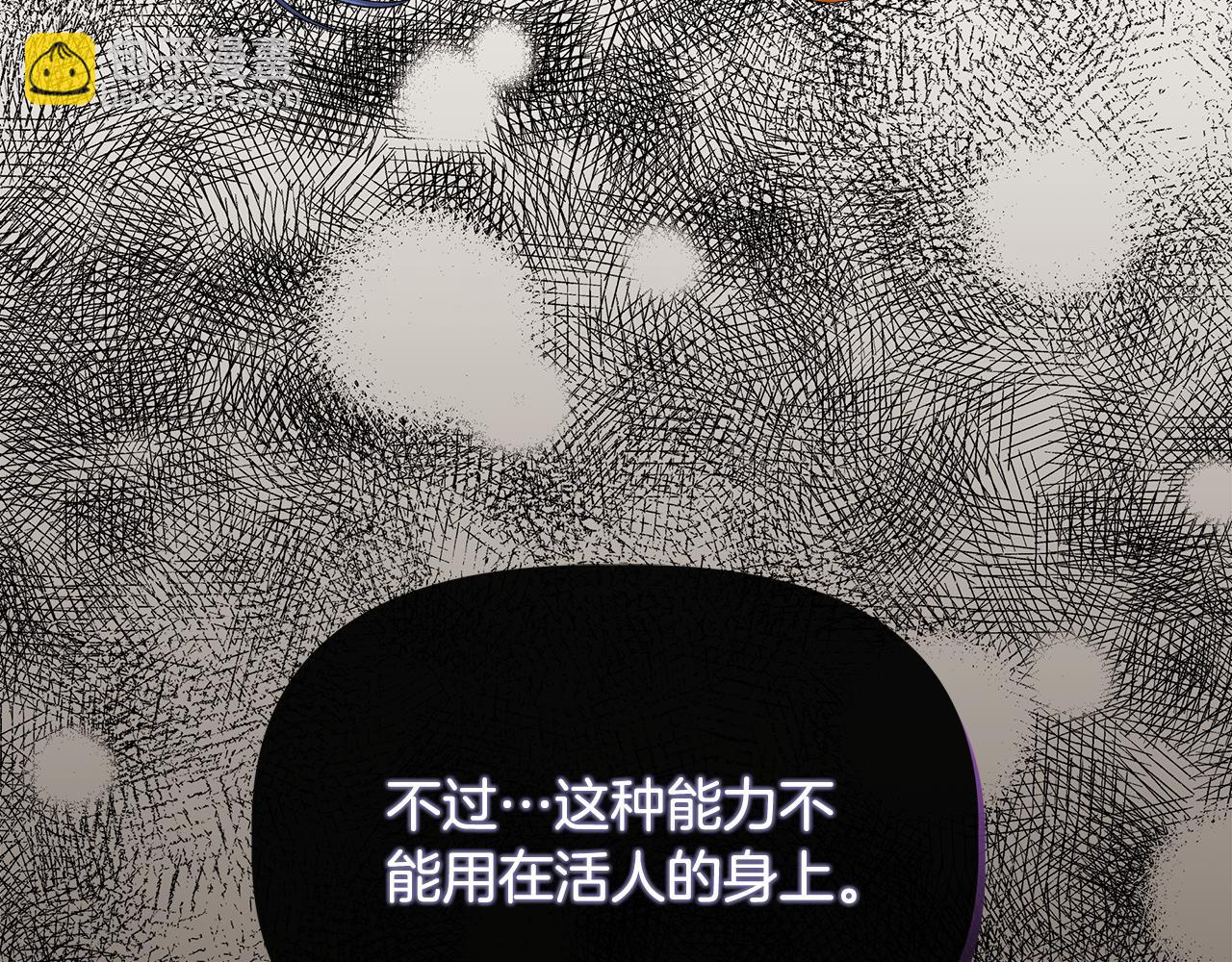 第73话 北方的生日礼物166