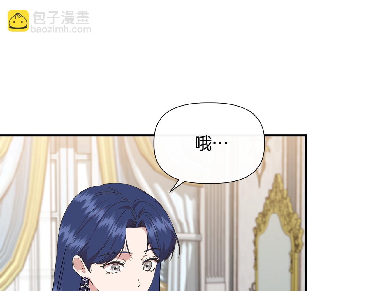 第73话 北方的生日礼物173