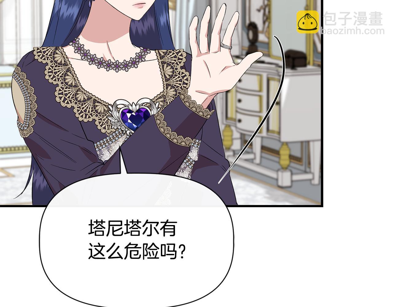 第73话 北方的生日礼物174