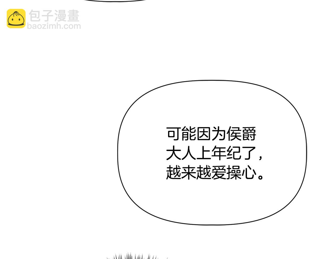 第73话 北方的生日礼物175