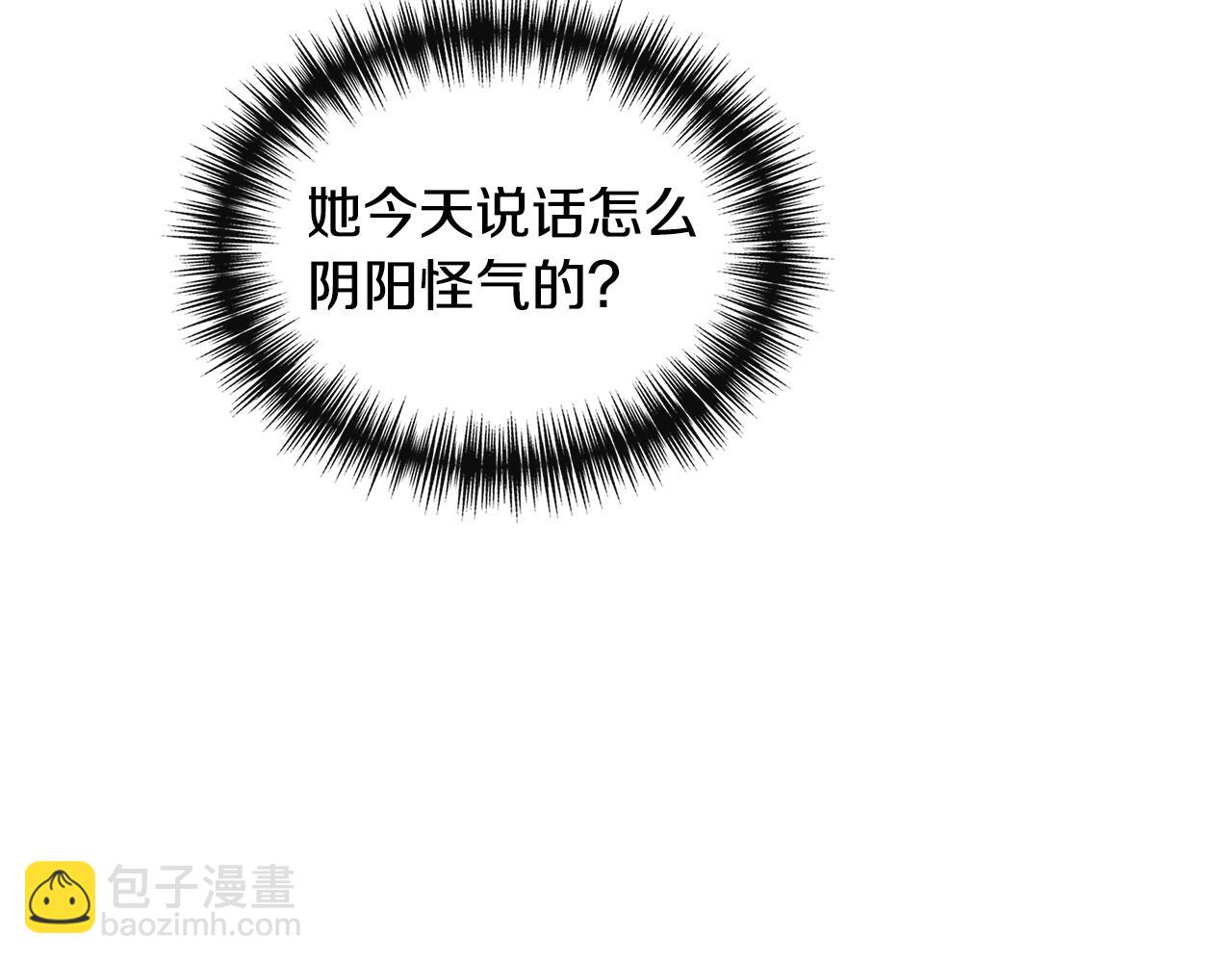 第73话 北方的生日礼物176