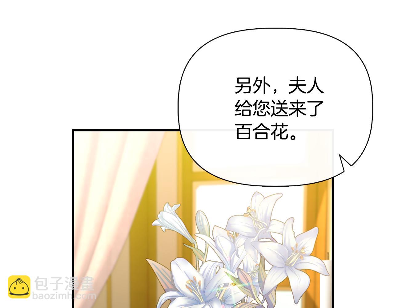 第73话 北方的生日礼物177