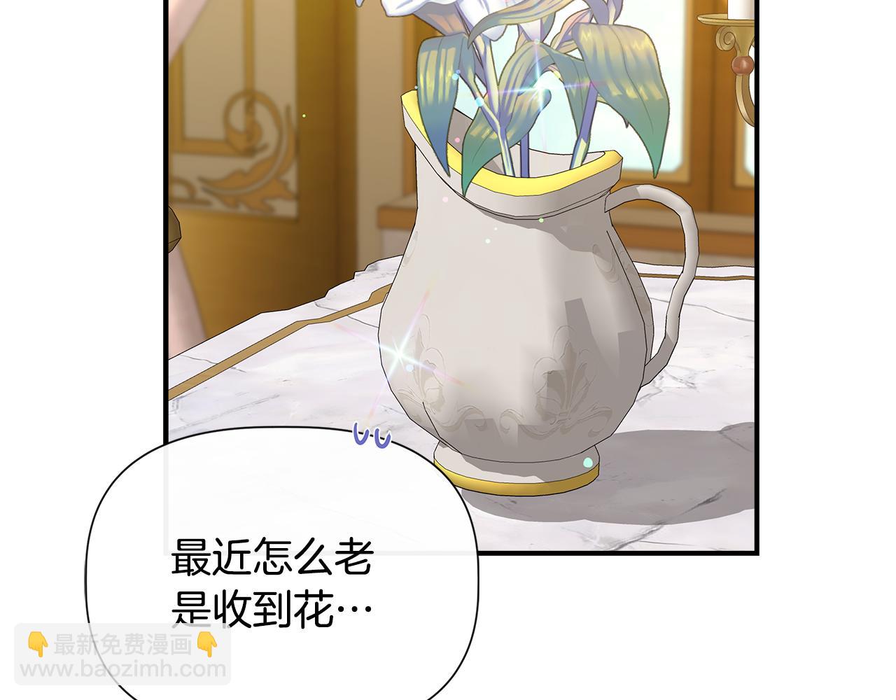 第73话 北方的生日礼物178