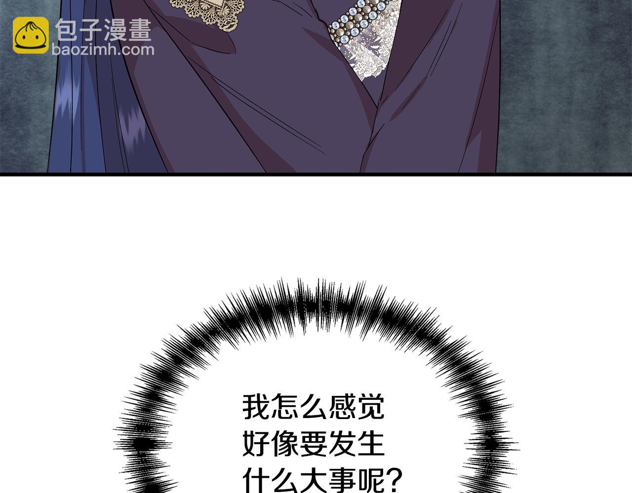 第73话 北方的生日礼物183