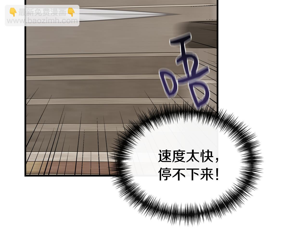 第73话 北方的生日礼物19