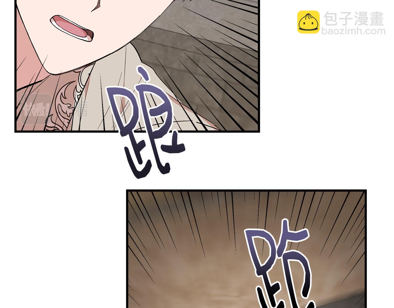 第73话 北方的生日礼物24