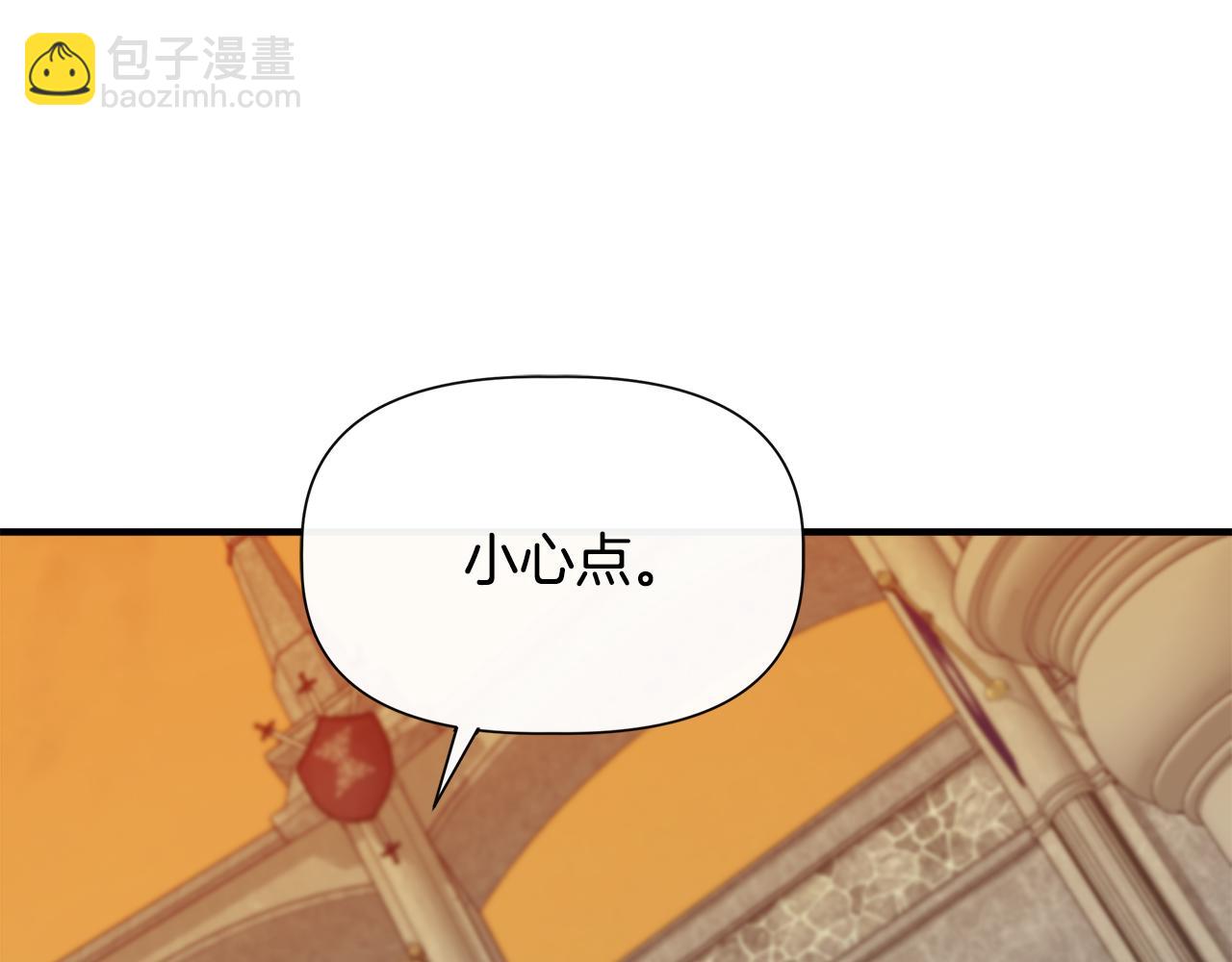 第73话 北方的生日礼物29
