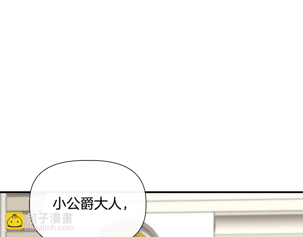 第73话 北方的生日礼物40