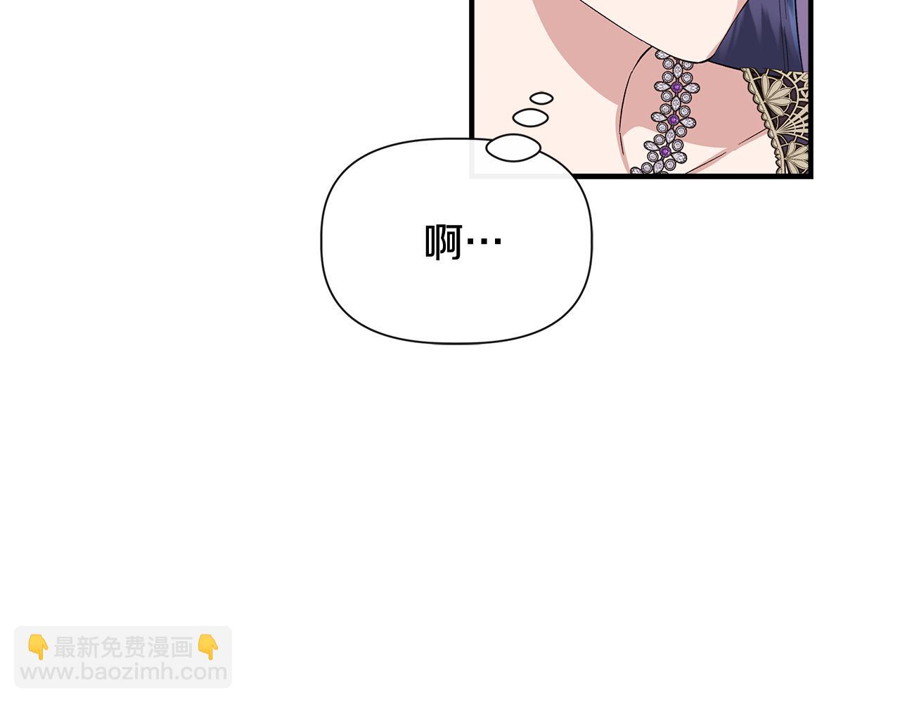第73话 北方的生日礼物50