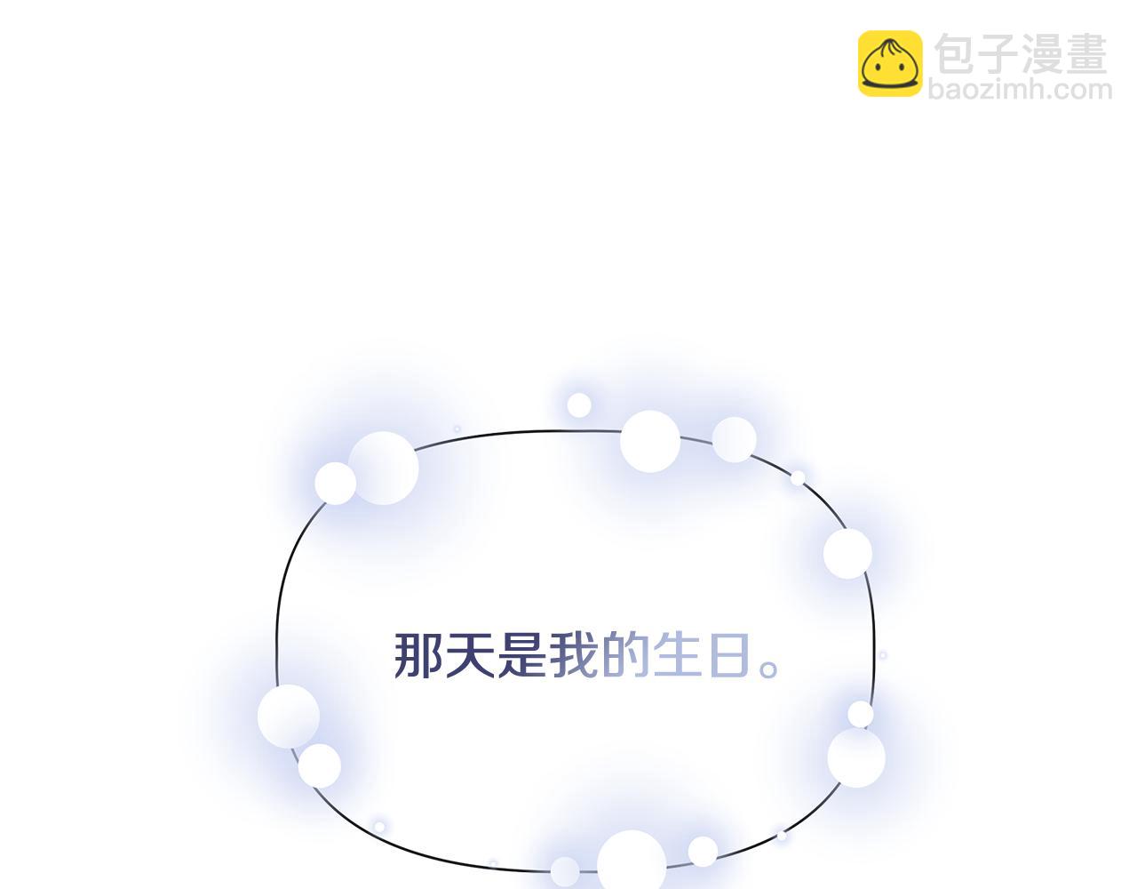 第73话 北方的生日礼物51