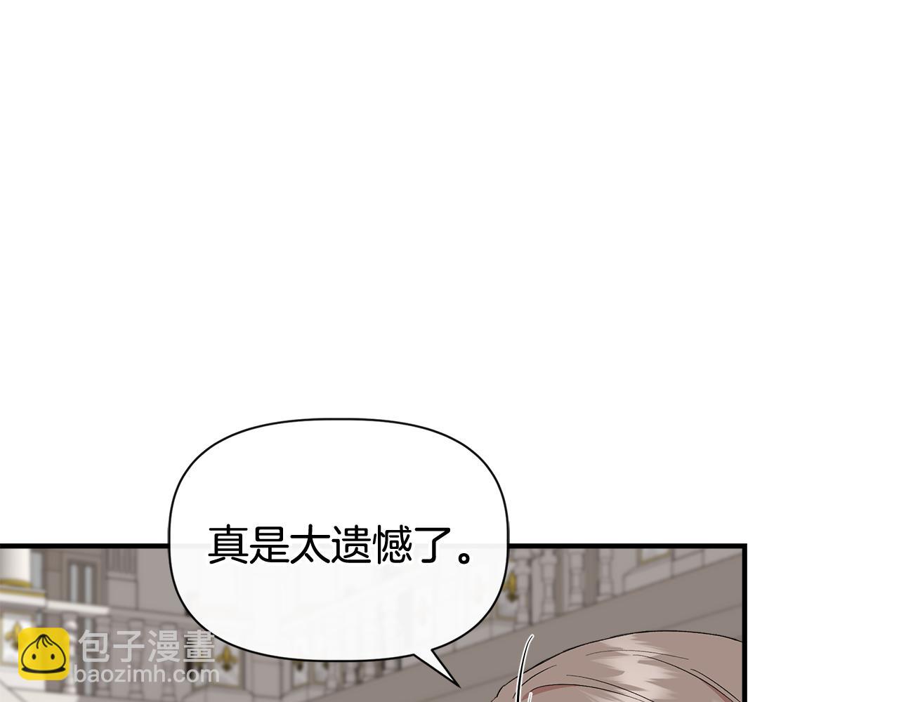 第73话 北方的生日礼物63