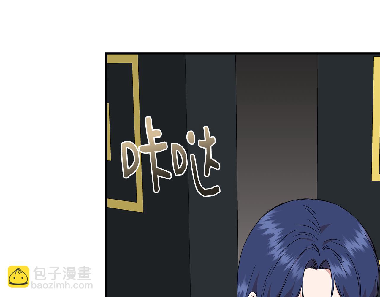 第73话 北方的生日礼物73