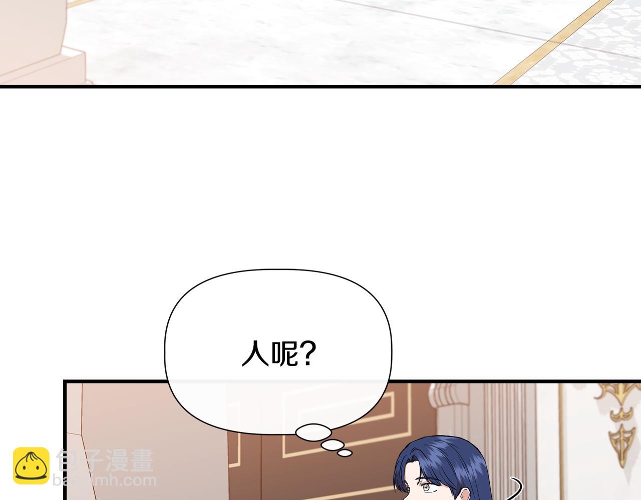 第73话 北方的生日礼物76