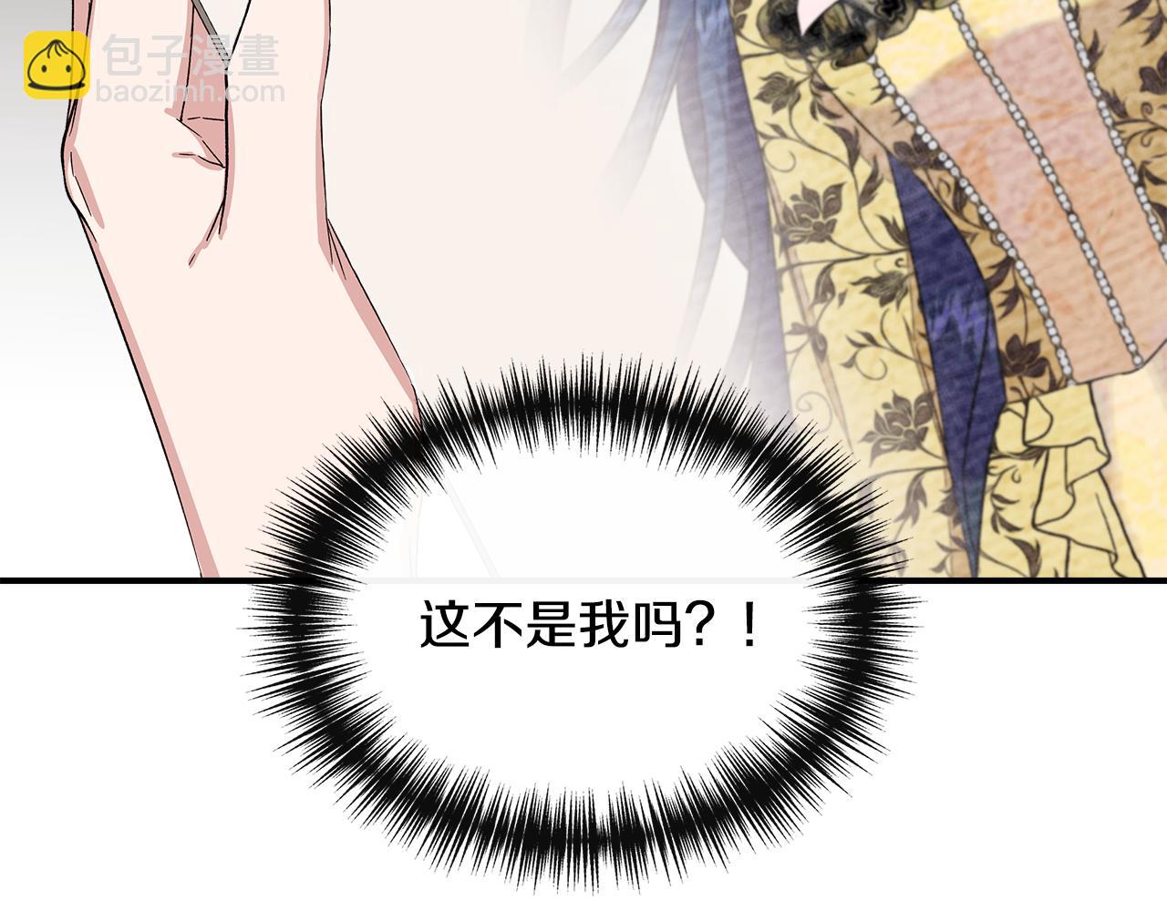 第73话 北方的生日礼物86