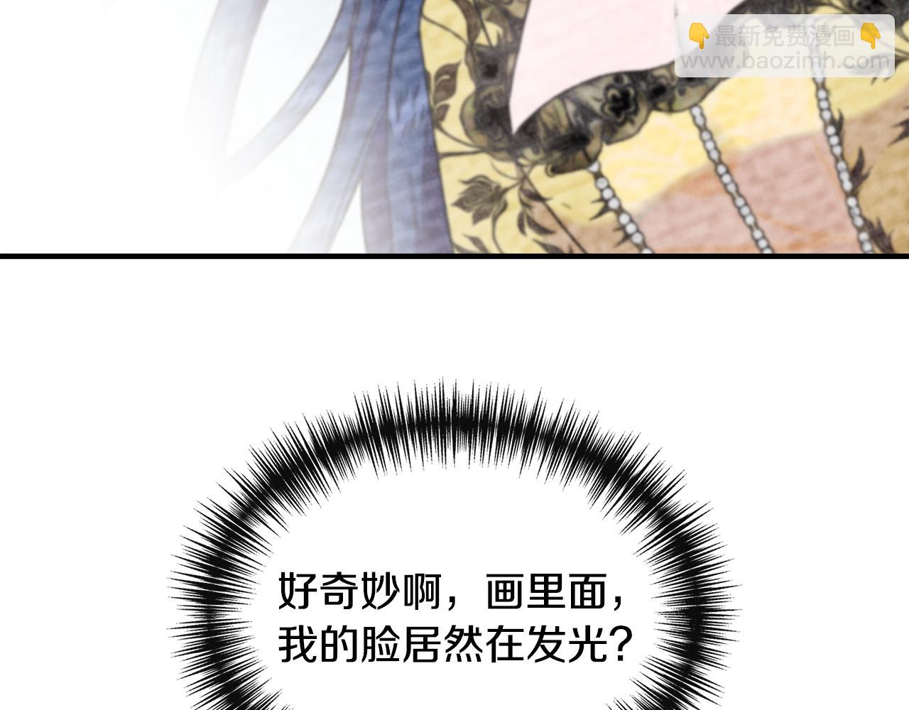 第73话 北方的生日礼物91