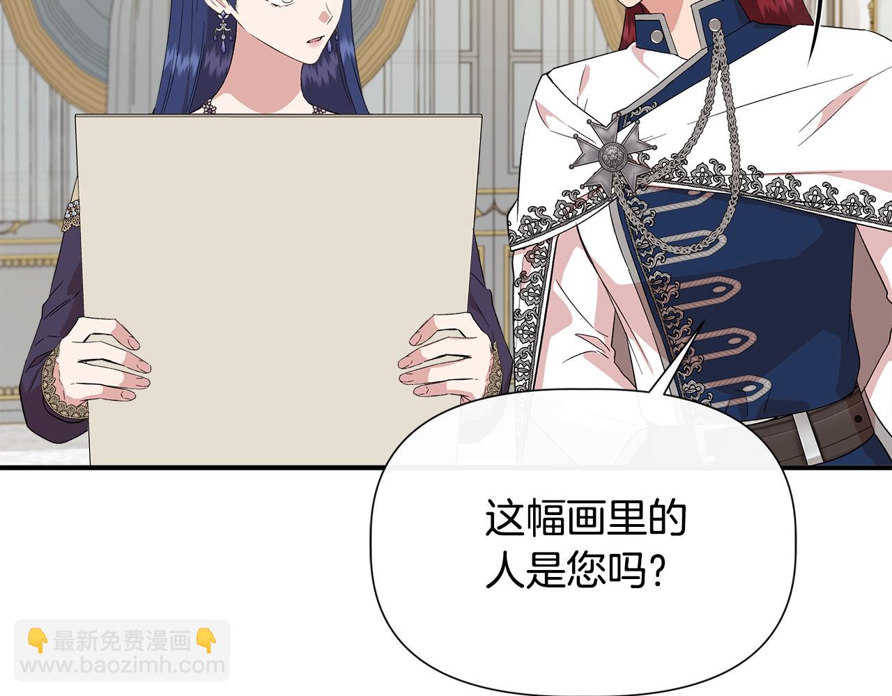 第73话 北方的生日礼物96