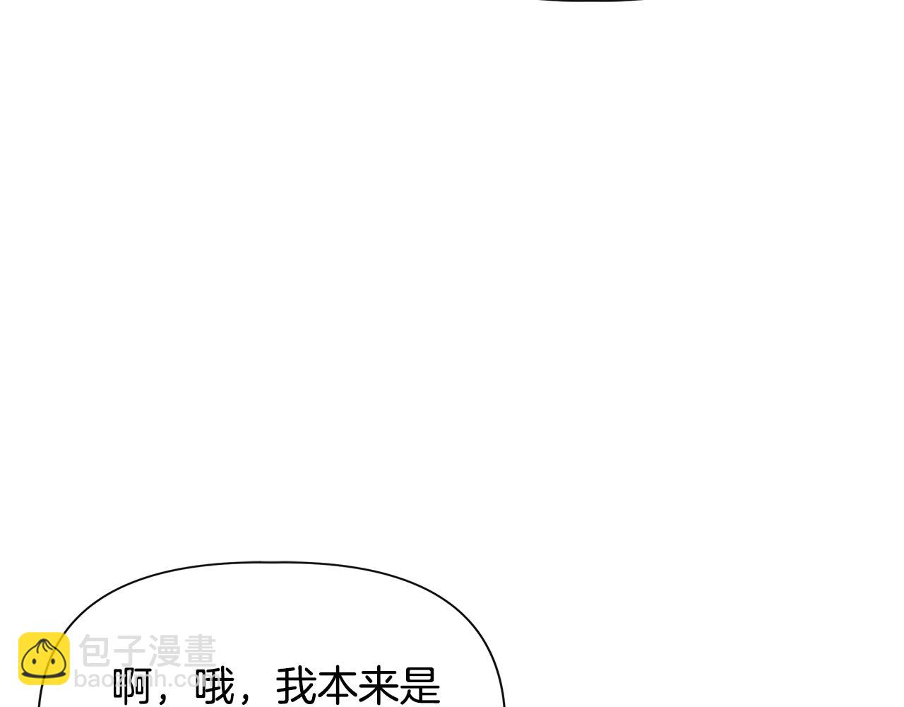 第73话 北方的生日礼物97