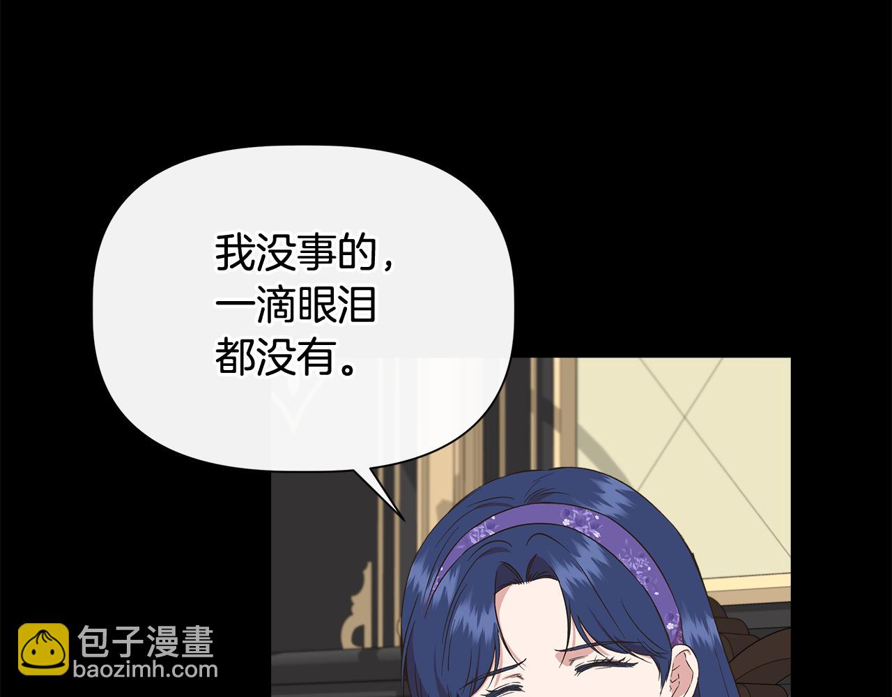 第74话 等不来的爱人102
