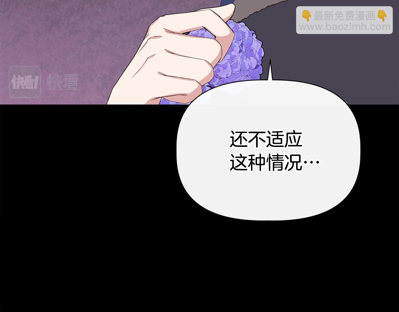 第74话 等不来的爱人109