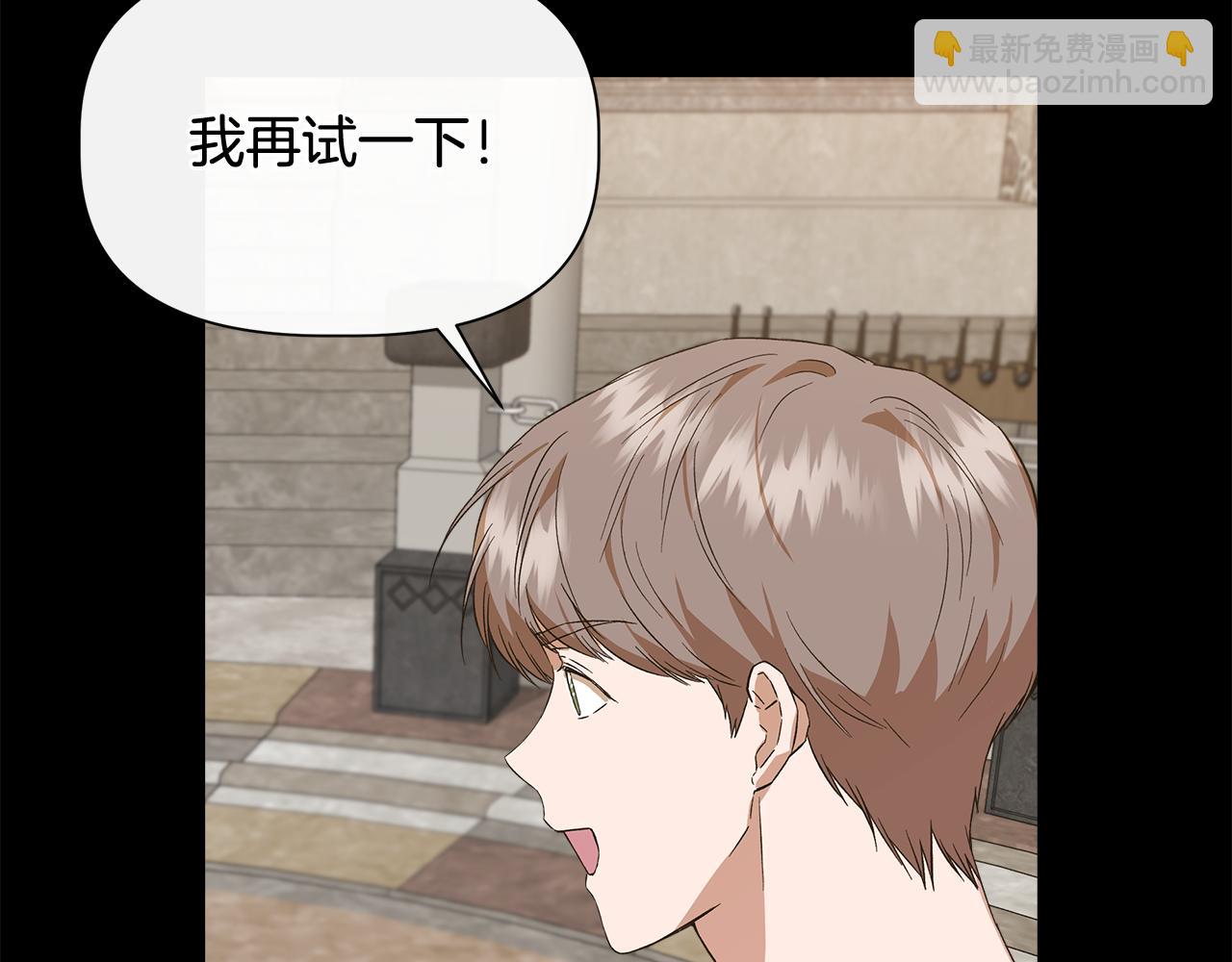 第74话 等不来的爱人11