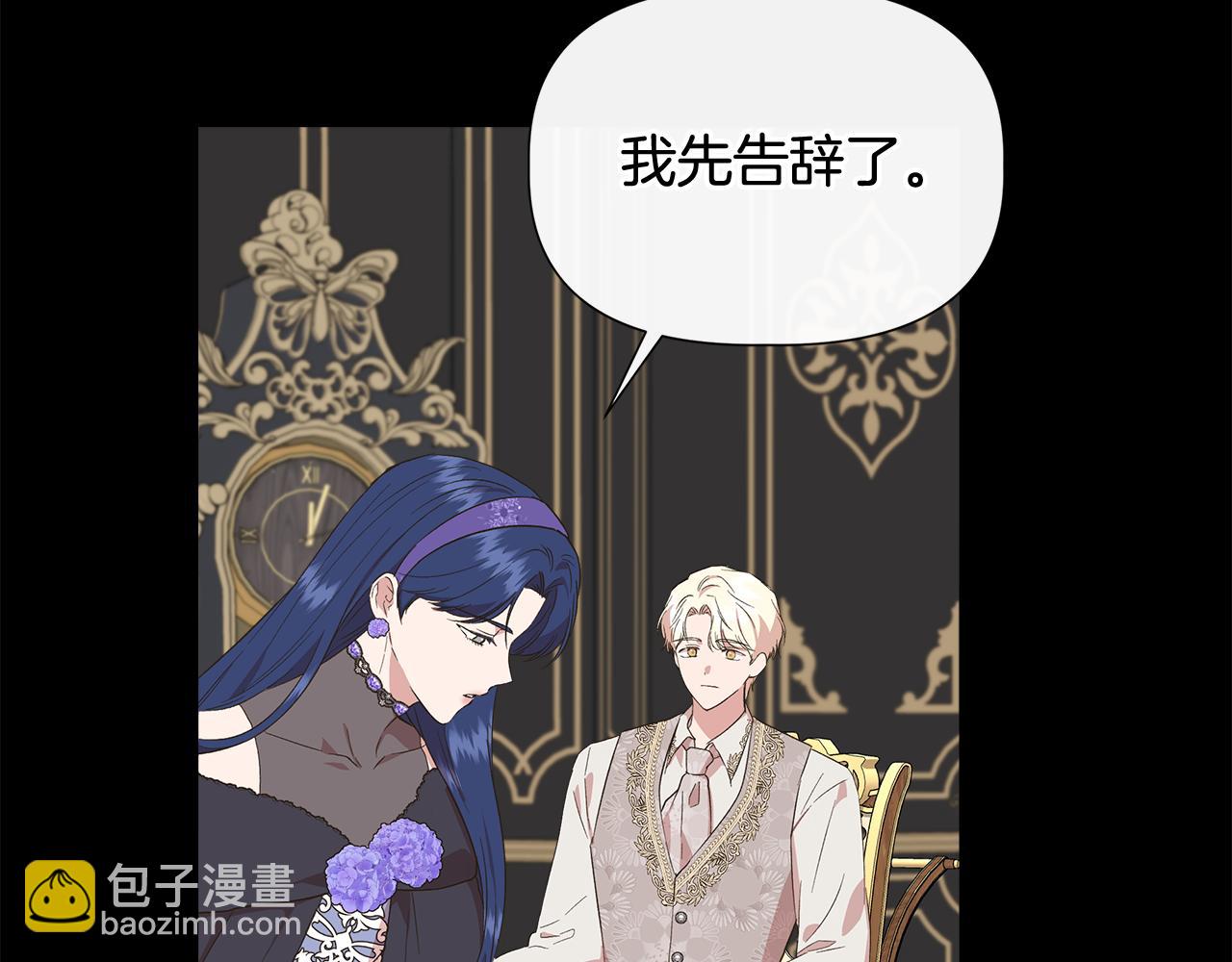 第74话 等不来的爱人112